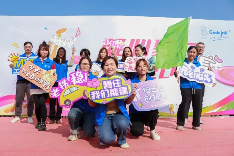 Team-buiding activity-2023 (1)