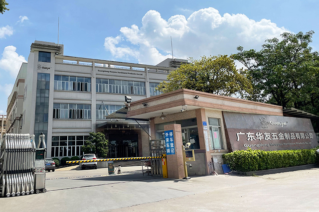 factory gate